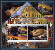 Ivory Coast 2012 160th Anniversary of Masterpieces in the New Hermitage Museum #1 perf sheetlet containing 2 values unmounted mint