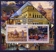 Ivory Coast 2012 160th Anniversary of Masterpieces in the New Hermitage Museum #3 perf sheetlet containing 2 values unmounted mint