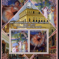 Ivory Coast 2012 160th Anniversary of Masterpieces in the New Hermitage Museum #4 perf sheetlet containing 2 values unmounted mint