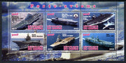 Congo 2012 Aircraft Carriers #1 perf sheetlet containing 6 values unmounted mint