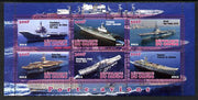 Congo 2012 Aircraft Carriers #2 perf sheetlet containing 6 values unmounted mint
