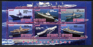Congo 2012 Aircraft Carriers #2 perf sheetlet containing 6 values unmounted mint