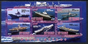 Congo 2012 Aircraft Carriers #2 imperf sheetlet containing 6 values unmounted mint