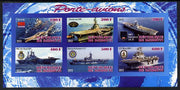 Djibouti 2012 Aircraft Carriers #2 imperf sheetlet containing 6 values unmounted mint