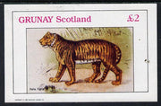 Grunay 1982 Animals (Tiger) imperf deluxe sheet (£2 value) unmounted mint