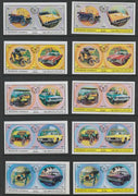 Sharjah 1971 Cars (Past & Present) imperf set of 10 unmounted mint (Mi 781-90B)