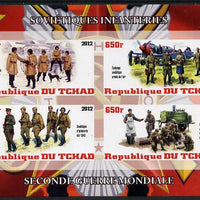 Chad 2012 Second World War - Soviet Infantry imperf sheetlet containing 4 values unmounted mint