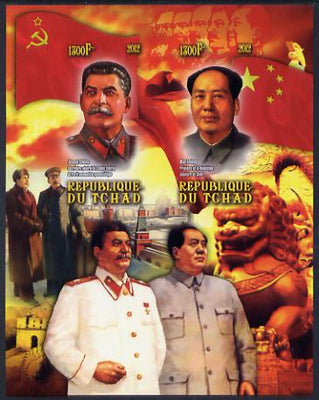 Chad 2012 Second World War - Stalin & Mao imperf sheetlet containing 2 values unmounted mint