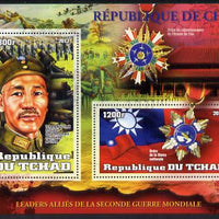 Chad 2012 Leaders of the Allies in Second World War - Tchang Kai-Chek (China) perf sheetlet containing 2 values unmounted mint