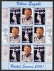 Angola 2001 Baseball Rookie Season - Ichiro Suzuki perforated proof sheet of 9 with blue border and different images to the issued design, unmounted mint and one of only 3 sheets so produced