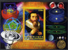 Ivory Coast 2012 Personalities of the Last Millennium #05 perf sheetlet containing 1 value unmounted mint (Johannes Kepler)