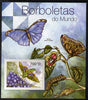 Guinea - Bissau 2012 Butterflies #1 imperf m/sheet unmounted mint. Note this item is privately produced and is offered purely on its thematic appeal