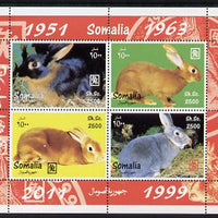 Somalia 2011 Chinese New Year - Year of the Rabbit perf sheetlet containing 4 values unmounted mint. Note this item is privately produced and is offered purely on its thematic appeal