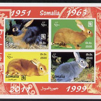 Somalia 2011 Chinese New Year - Year of the Rabbit imperf sheetlet containing 4 values unmounted mint. Note this item is privately produced and is offered purely on its thematic appeal