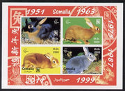 Somalia 2011 Chinese New Year - Year of the Rabbit imperf sheetlet containing 4 values unmounted mint. Note this item is privately produced and is offered purely on its thematic appeal