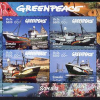 Somalia 1999 Greenpeace perf sheetlet containing 4 values unmounted mint. Note this item is privately produced and is offered purely on its thematic appeal