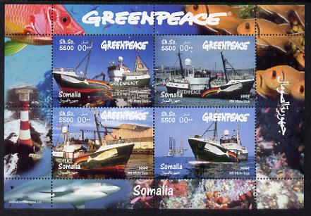 Somalia 1999 Greenpeace perf sheetlet containing 4 values unmounted mint. Note this item is privately produced and is offered purely on its thematic appeal