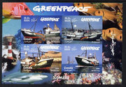 Somalia 1999 Greenpeace imperf sheetlet containing 4 values unmounted mint. Note this item is privately produced and is offered purely on its thematic appeal