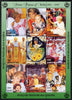 Chechenia 1997 Diana, Princess of Wales perf sheetlet containing 9 values unmounted mint