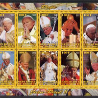Djibouti 2012 Pope John Paul II #1 perf sheetlet containing 10 values unmounted mint