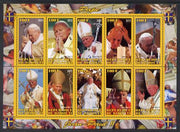 Djibouti 2012 Pope John Paul II #1 perf sheetlet containing 10 values unmounted mint