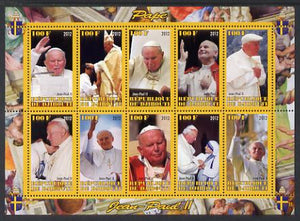 Djibouti 2012 Pope John Paul II #2 perf sheetlet containing 10 values unmounted mint