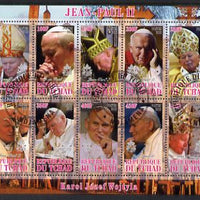 Chad 2012 Pope John Paul II #1 perf sheetlet containing 10 values cto used