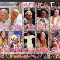 Chad 2012 Pope John Paul II #2 perf sheetlet containing 10 values unmounted mint