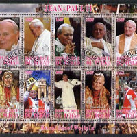 Chad 2012 Pope John Paul II #2 perf sheetlet containing 10 values cto used