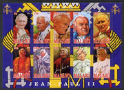 Malawi 2012 Pope John Paul II #1 perf sheetlet containing 10 values cto used