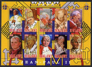 Malawi 2012 Pope John Paul II #2 perf sheetlet containing 10 values cto used
