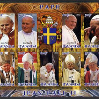 Rwanda 2012 Pope John Paul II #1 perf sheetlet containing 10 (9 values plus label) unmounted mint