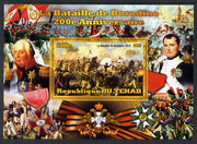 Chad 2012 Battle of Borodino large perf souvenir sheet unmounted mint