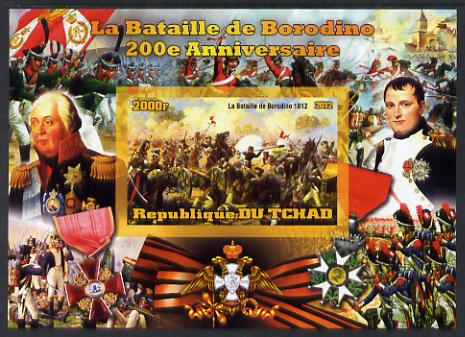 Chad 2012 Battle of Borodino large imperf souvenir sheet unmounted mint