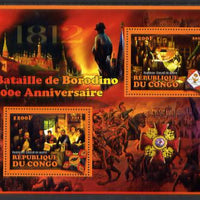 Congo 2012 Battle of Borodino large perf sheetlet containing 2 values unmounted mint