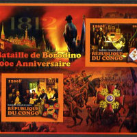 Congo 2012 Battle of Borodino large imperf sheetlet containing 2 values unmounted mint