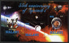 Malawi 2012 55th Anniversary of Sputnik perf sheetlet containing 3 values unmounted mint
