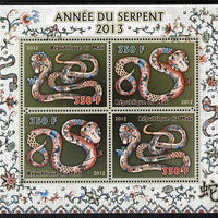 Mali 2012 Chinese New Year - Year of the Snake perf sheetlet containing 4 values unmounted mint