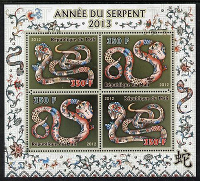 Mali 2012 Chinese New Year - Year of the Snake perf sheetlet containing 4 values unmounted mint