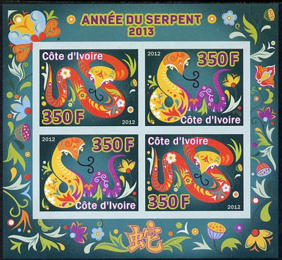Ivory Coast 2012 Chinese New Year - Year of the Snake imperf sheetlet containing 4 values unmounted mint