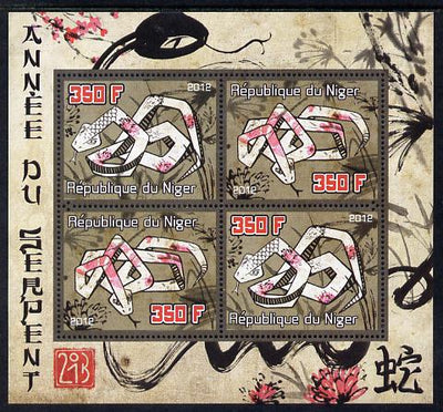 Niger Republic 2012 Chinese New Year - Year of the Snake perf sheetlet containing 4 values unmounted mint