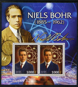 Ivory Coast 2012 Niels Bohr perf sheetlet containing 2 values unmounted mint