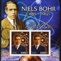 Ivory Coast 2012 Niels Bohr imperf sheetlet containing 2 values unmounted mint