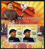 Ivory Coast 2012 Deng Xiaoping perf sheetlet containing 2 values unmounted mint
