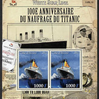 Ivory Coast 2012 The Titanic perf sheetlet containing 2 values unmounted mint