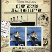 Ivory Coast 2012 The Titanic imperf sheetlet containing 2 values unmounted mint