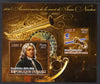 Mali 2012 Death Anniversary of Isaac Newton imperf sheetlet containing 2 values unmounted mint