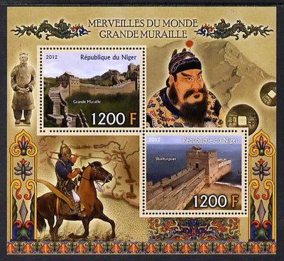 Niger Republic,2012 Wonders of the World - Great Wall of China perf sheetlet containing 2 values unmounted mint