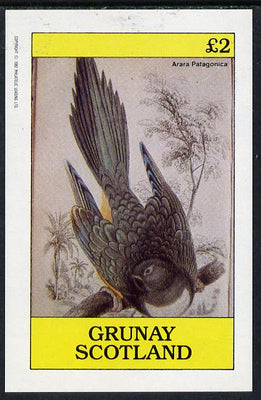 Grunay 1982 Parrots imperf deluxe sheet (£2 value) unmounted mint