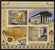 Niger Republic,2012 Wonders of the World - Statue of Zeus at Olympia perf sheetlet containing 2 values unmounted mint